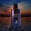 Maison Alhambra Salvo Elixir – A purple glass perfume bottle with a black cap stands on a cracked, dry ground with a dramatic sunset sky and mountains in the background. The bottle has the text "SALVO ELIXIR" and a deer logo. | Maison Alhambra Salvo Elixir – Botol kaca ungu dengan penutup hitam berdiri di atas tanah